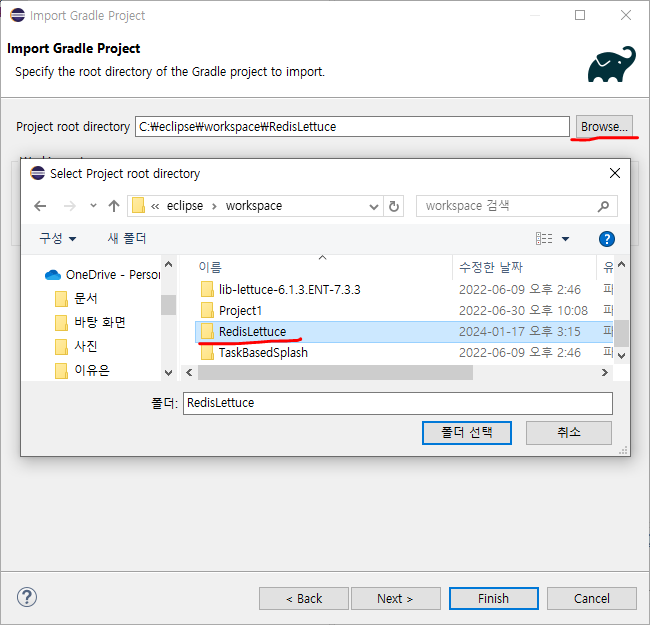 3. Eclipse-Import(Gradle) Import Gradle Project